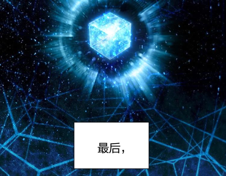 超能立方韩漫全集-第239话 船上最靓的仔无删减无遮挡章节图片 