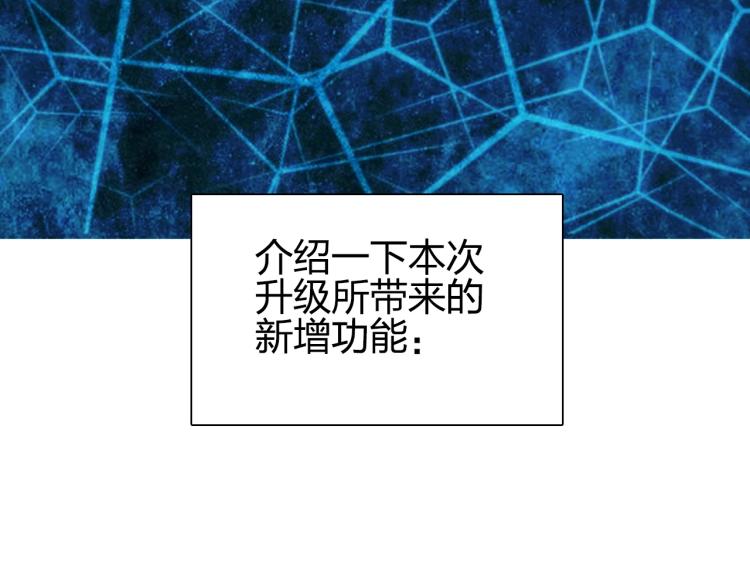 超能立方韩漫全集-第239话 船上最靓的仔无删减无遮挡章节图片 