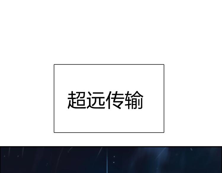 超能立方韩漫全集-第239话 船上最靓的仔无删减无遮挡章节图片 