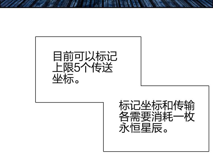超能立方韩漫全集-第239话 船上最靓的仔无删减无遮挡章节图片 
