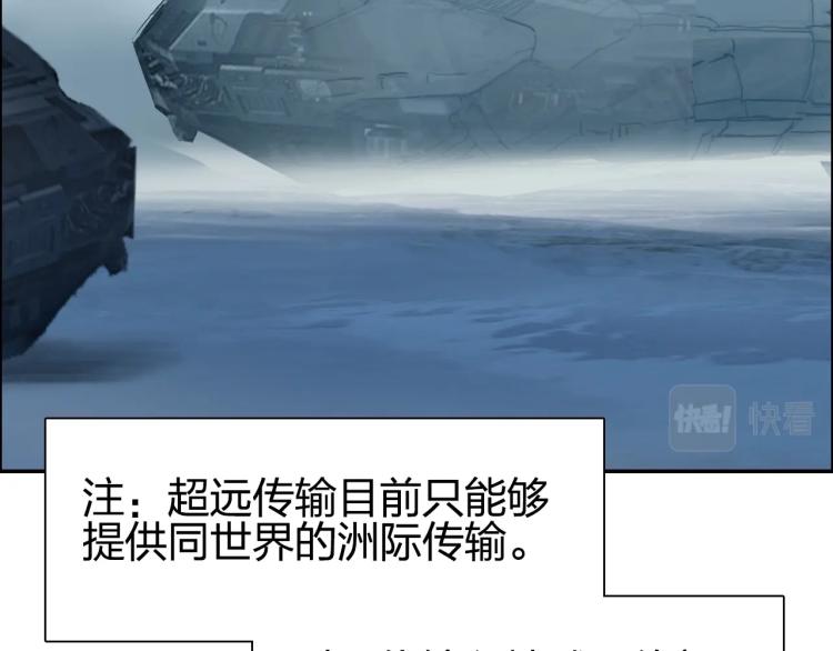 超能立方韩漫全集-第239话 船上最靓的仔无删减无遮挡章节图片 