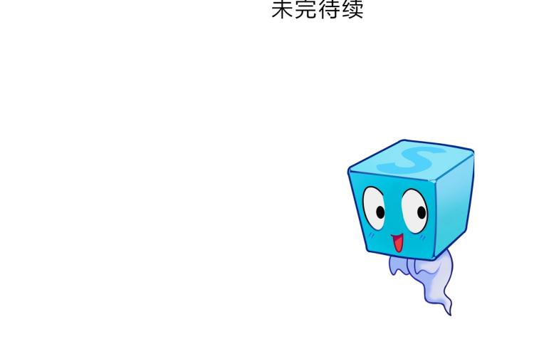 超能立方韩漫全集-第239话 船上最靓的仔无删减无遮挡章节图片 