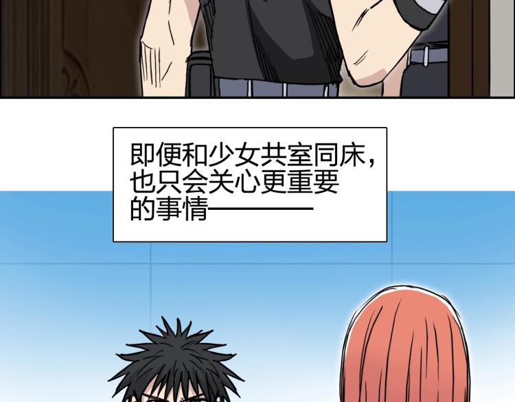 超能立方韩漫全集-第239话 船上最靓的仔无删减无遮挡章节图片 