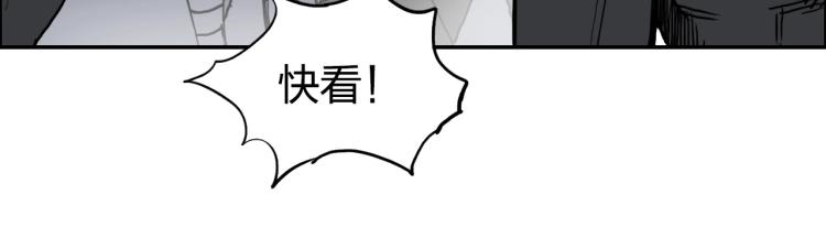 超能立方韩漫全集-第239话 船上最靓的仔无删减无遮挡章节图片 