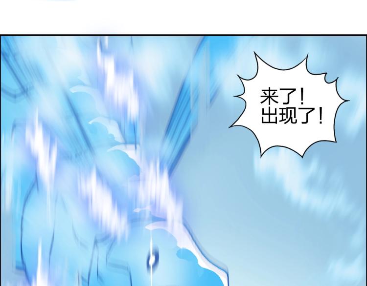 超能立方韩漫全集-第239话 船上最靓的仔无删减无遮挡章节图片 
