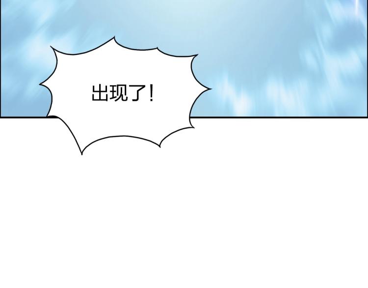 超能立方韩漫全集-第239话 船上最靓的仔无删减无遮挡章节图片 