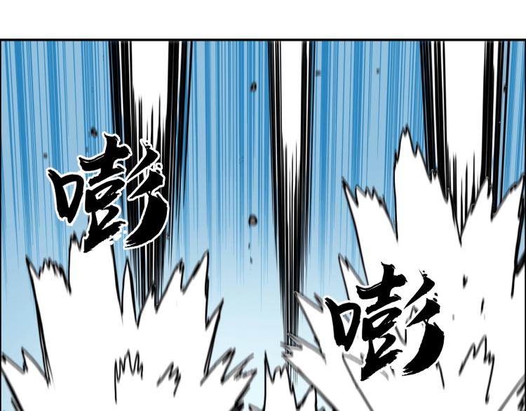 超能立方韩漫全集-第239话 船上最靓的仔无删减无遮挡章节图片 