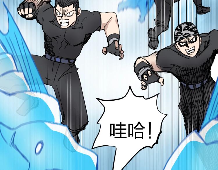 超能立方韩漫全集-第239话 船上最靓的仔无删减无遮挡章节图片 