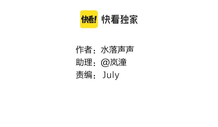 超能立方韩漫全集-第239话 船上最靓的仔无删减无遮挡章节图片 