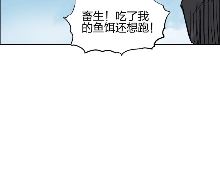 超能立方韩漫全集-第239话 船上最靓的仔无删减无遮挡章节图片 