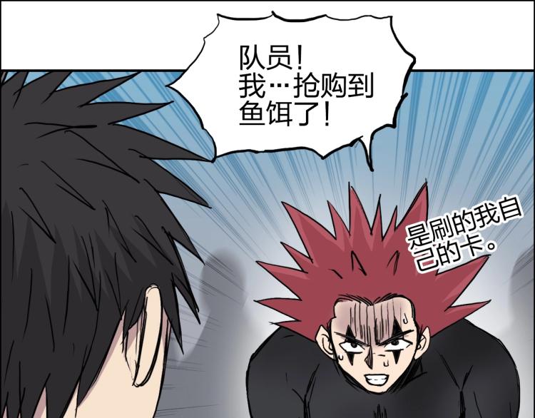 超能立方韩漫全集-第239话 船上最靓的仔无删减无遮挡章节图片 