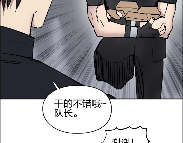超能立方韩漫全集-第239话 船上最靓的仔无删减无遮挡章节图片 