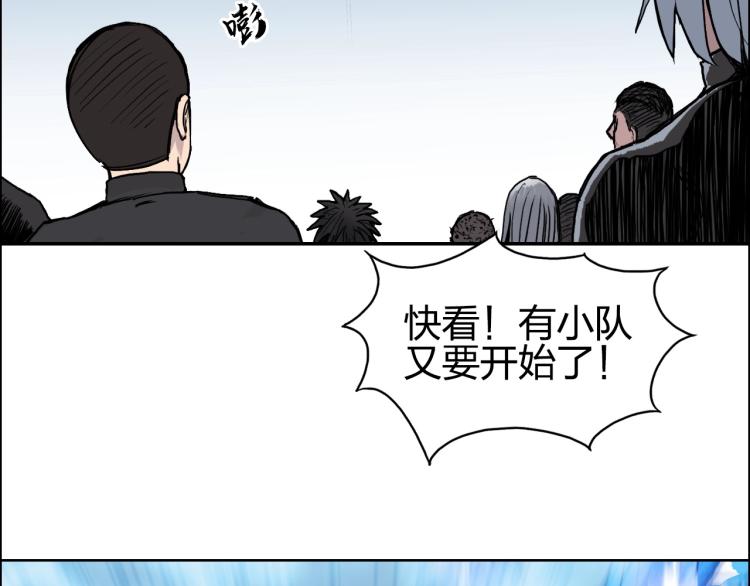 超能立方韩漫全集-第239话 船上最靓的仔无删减无遮挡章节图片 