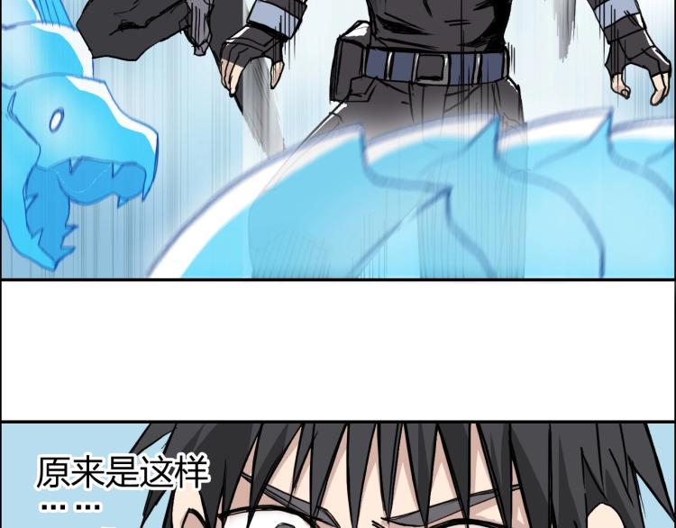 超能立方韩漫全集-第239话 船上最靓的仔无删减无遮挡章节图片 