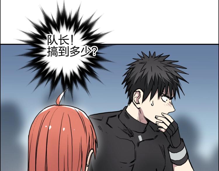 超能立方韩漫全集-第239话 船上最靓的仔无删减无遮挡章节图片 
