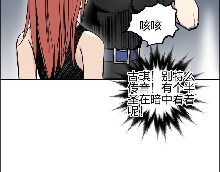 超能立方韩漫全集-第239话 船上最靓的仔无删减无遮挡章节图片 