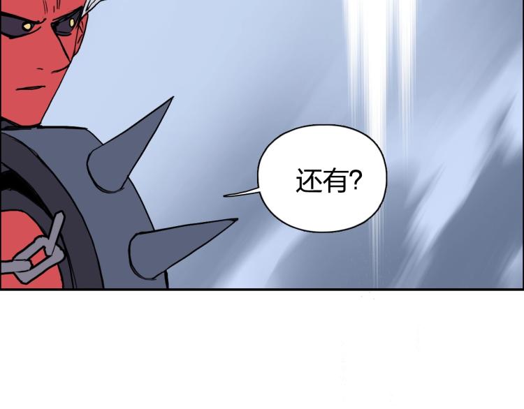超能立方韩漫全集-第240话 劫船无删减无遮挡章节图片 