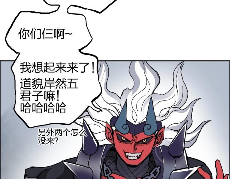 超能立方韩漫全集-第240话 劫船无删减无遮挡章节图片 