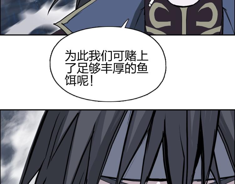 超能立方韩漫全集-第240话 劫船无删减无遮挡章节图片 