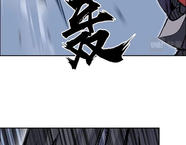 超能立方韩漫全集-第240话 劫船无删减无遮挡章节图片 