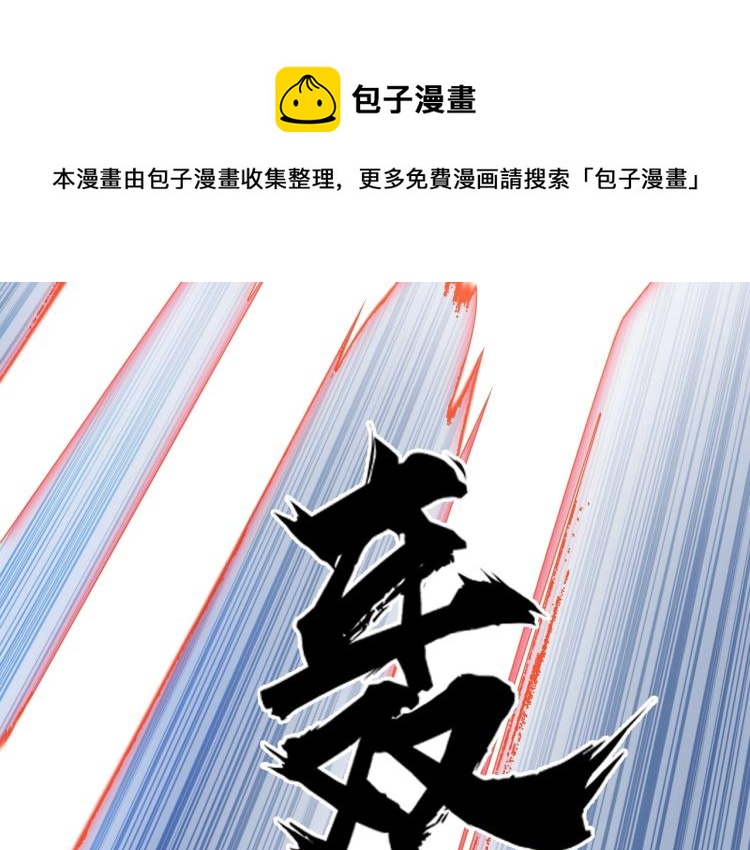超能立方韩漫全集-第240话 劫船无删减无遮挡章节图片 