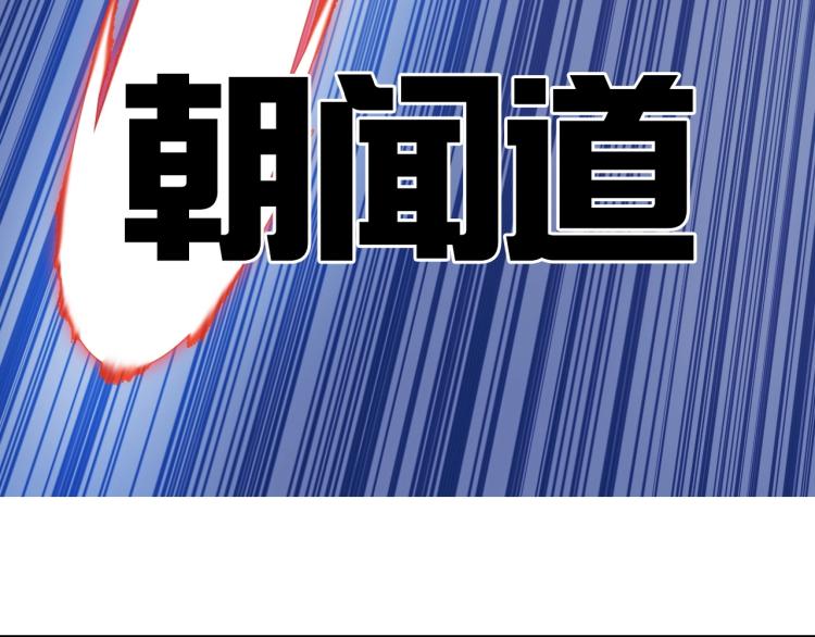 超能立方韩漫全集-第240话 劫船无删减无遮挡章节图片 