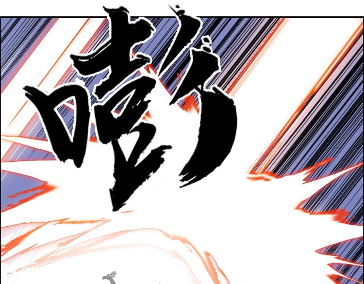 超能立方韩漫全集-第240话 劫船无删减无遮挡章节图片 