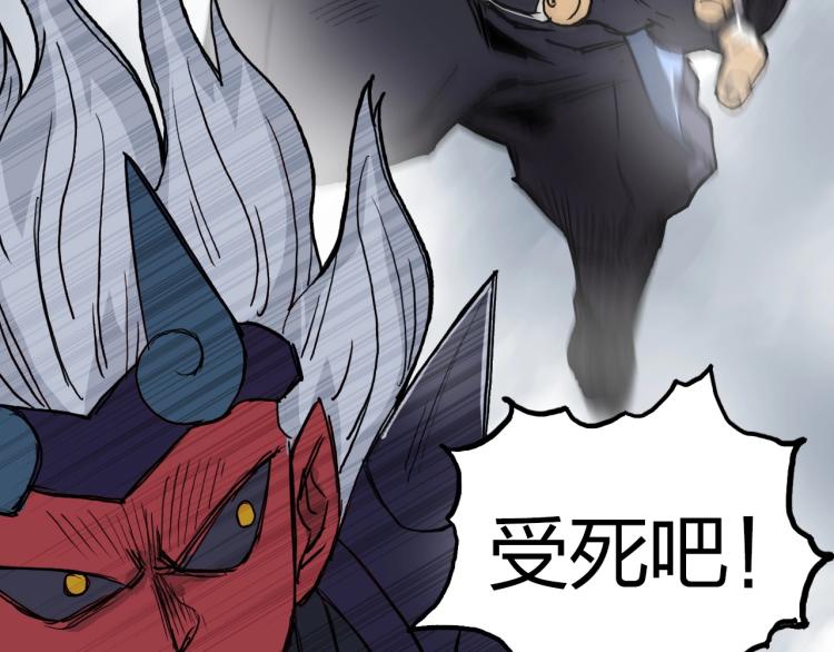 超能立方韩漫全集-第240话 劫船无删减无遮挡章节图片 
