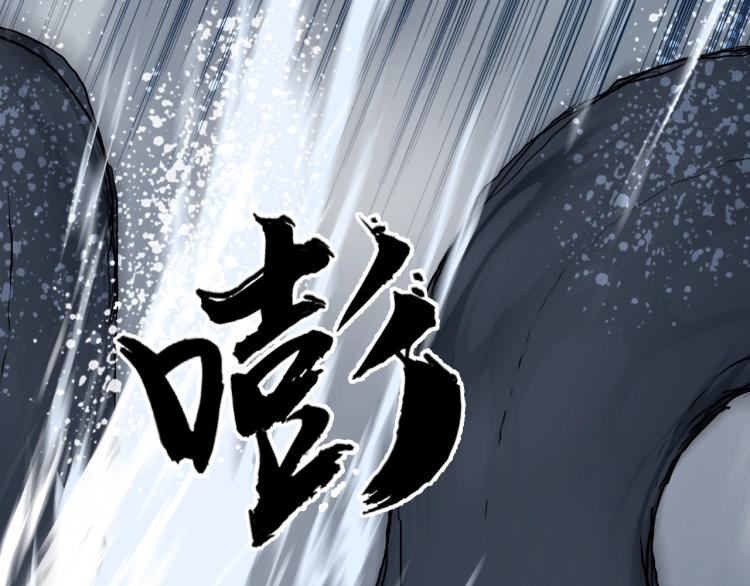 超能立方韩漫全集-第240话 劫船无删减无遮挡章节图片 