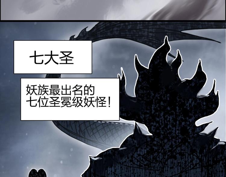 超能立方韩漫全集-第240话 劫船无删减无遮挡章节图片 