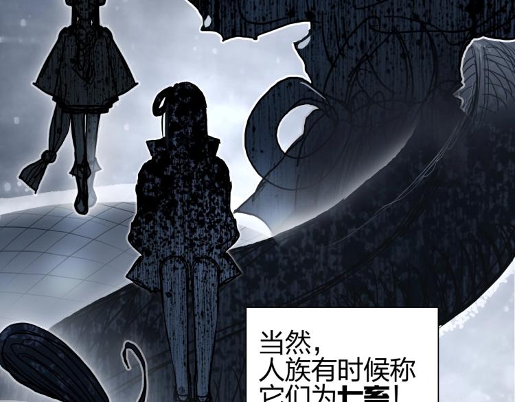 超能立方韩漫全集-第240话 劫船无删减无遮挡章节图片 