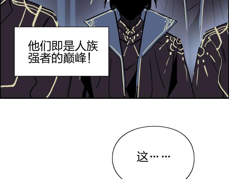 超能立方韩漫全集-第240话 劫船无删减无遮挡章节图片 