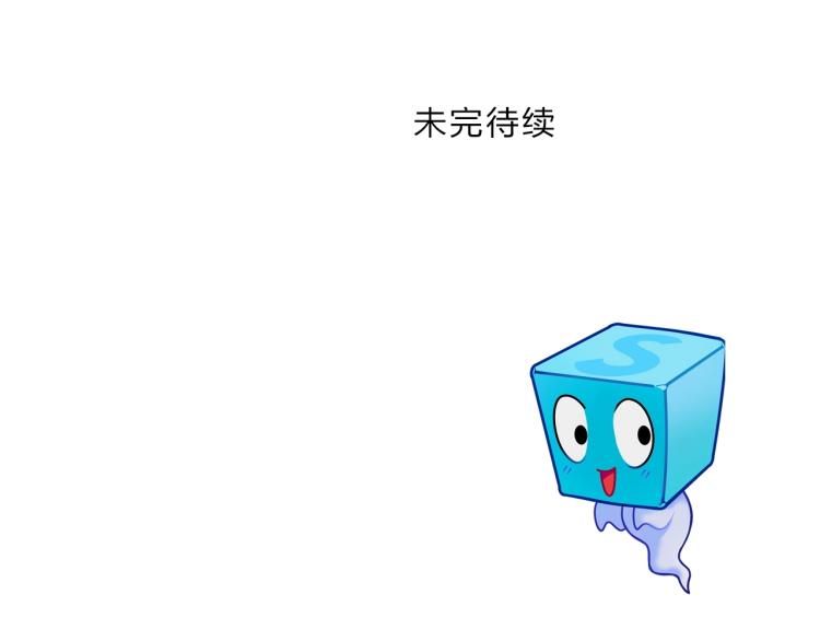 超能立方韩漫全集-第240话 劫船无删减无遮挡章节图片 