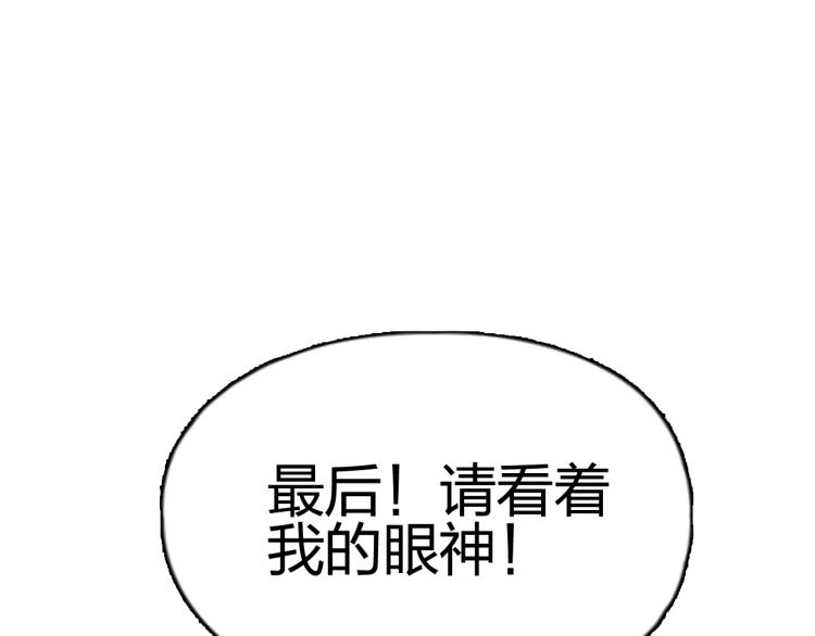 超能立方韩漫全集-第240话 劫船无删减无遮挡章节图片 