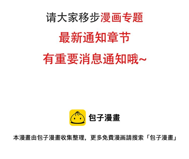 超能立方韩漫全集-第240话 劫船无删减无遮挡章节图片 