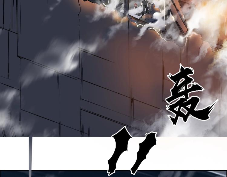 超能立方韩漫全集-第240话 劫船无删减无遮挡章节图片 