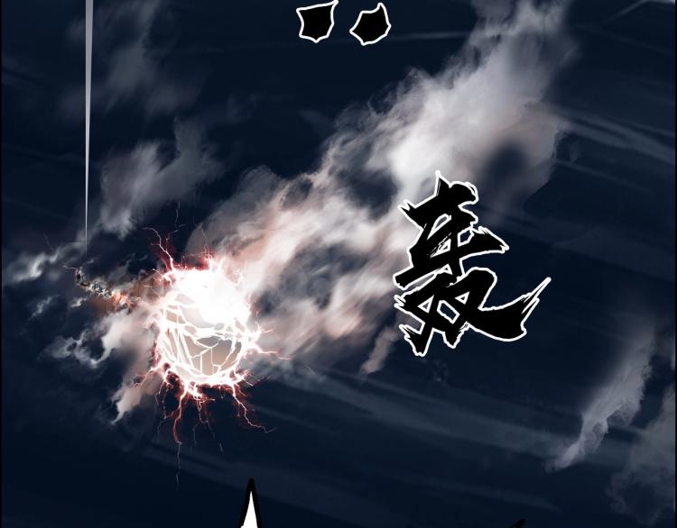 超能立方韩漫全集-第240话 劫船无删减无遮挡章节图片 