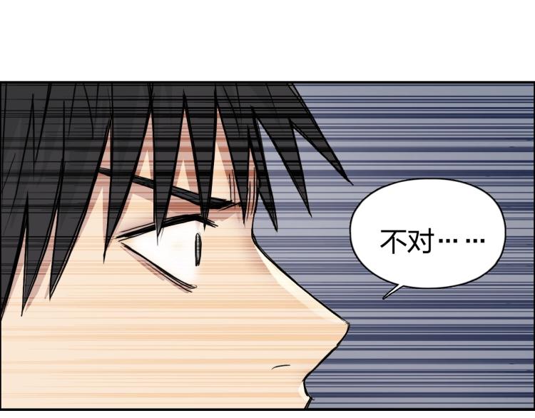 超能立方韩漫全集-第240话 劫船无删减无遮挡章节图片 
