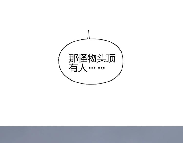 超能立方韩漫全集-第240话 劫船无删减无遮挡章节图片 