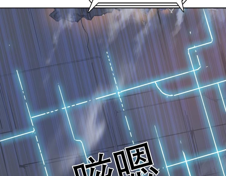 超能立方韩漫全集-第240话 劫船无删减无遮挡章节图片 