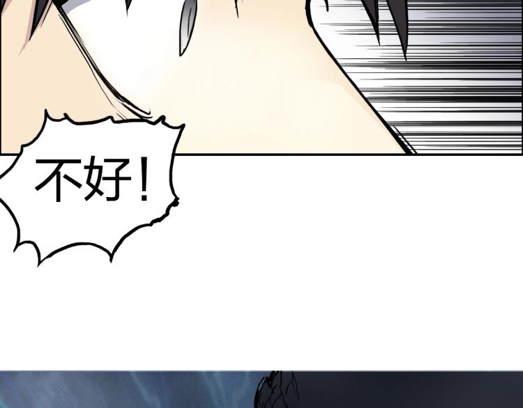超能立方韩漫全集-第240话 劫船无删减无遮挡章节图片 