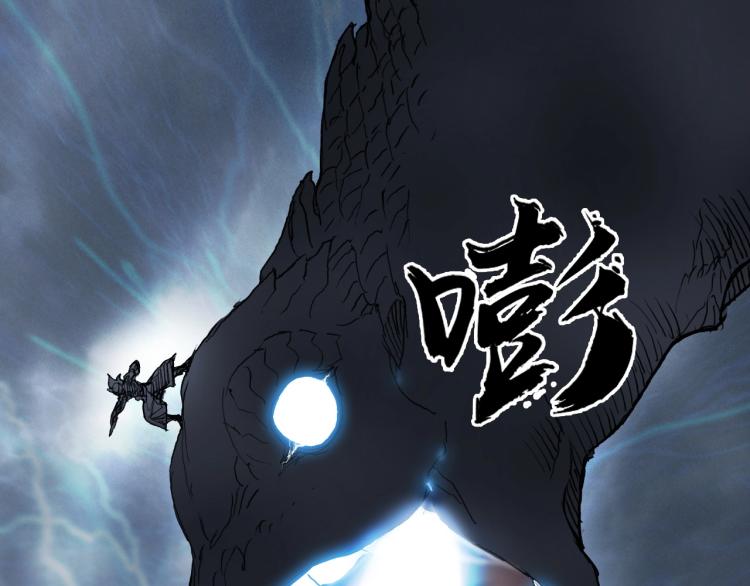 超能立方韩漫全集-第240话 劫船无删减无遮挡章节图片 