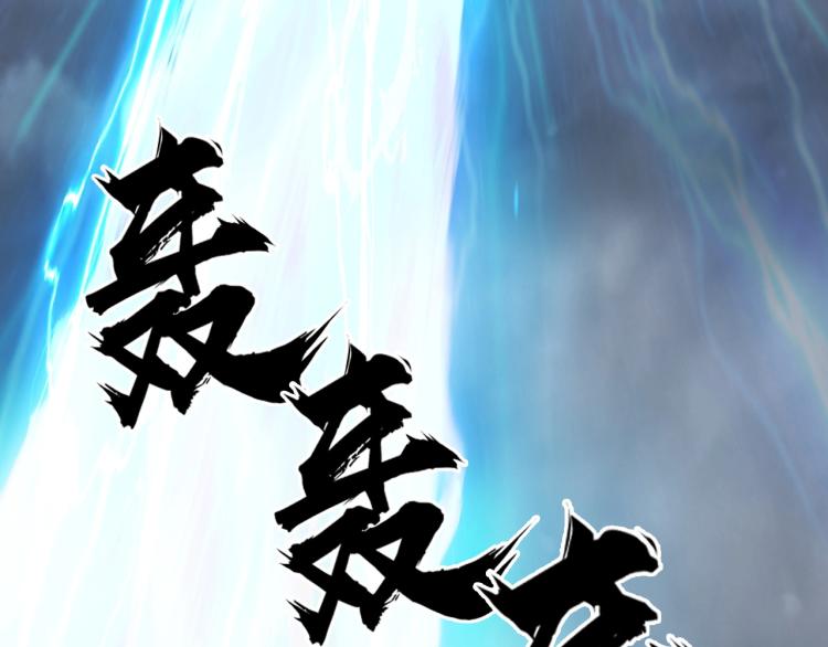 超能立方韩漫全集-第240话 劫船无删减无遮挡章节图片 