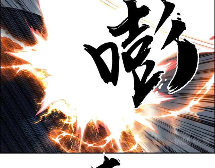 超能立方韩漫全集-第240话 劫船无删减无遮挡章节图片 