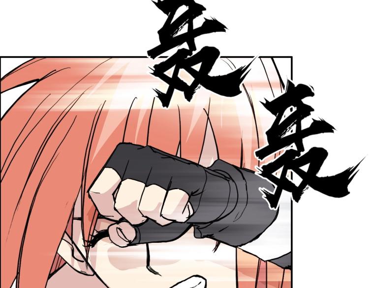 超能立方韩漫全集-第240话 劫船无删减无遮挡章节图片 