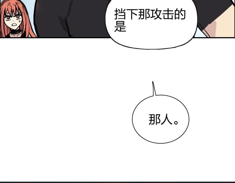超能立方韩漫全集-第240话 劫船无删减无遮挡章节图片 