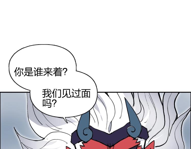 超能立方韩漫全集-第240话 劫船无删减无遮挡章节图片 