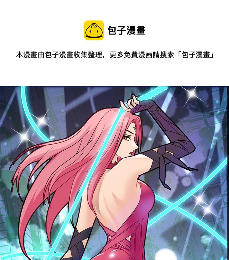 超能立方韩漫全集-第241话 机不可失，趁乱搞事无删减无遮挡章节图片 