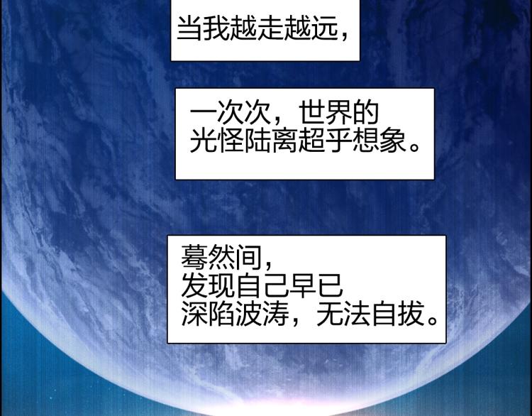 超能立方韩漫全集-第241话 机不可失，趁乱搞事无删减无遮挡章节图片 