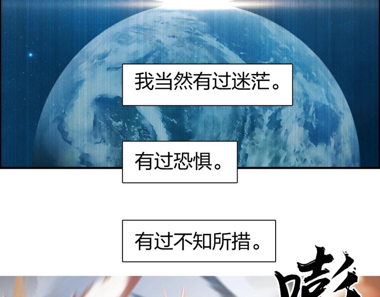 超能立方韩漫全集-第241话 机不可失，趁乱搞事无删减无遮挡章节图片 